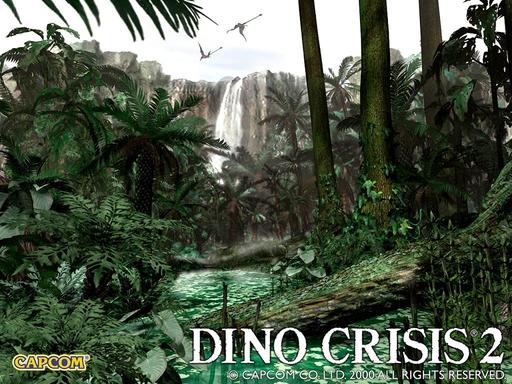Dino Crisis 2: Закат человечества - Работа над ошыбками
