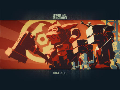 Spiral Knights - Тактики на боссов + Бонусы