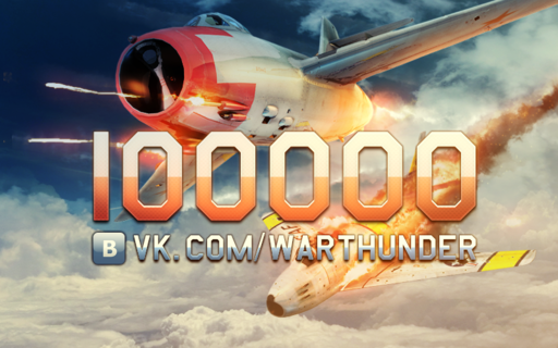 War Thunder - Дайджест новостей War Thunder 2013/04/19